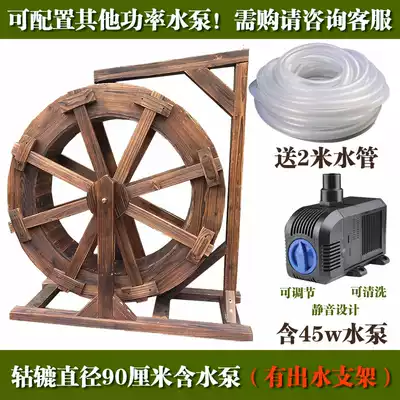 Anticorrosive wood wheel waterwheel carbonized wood Pastoral feng shui wheel anticorrosive wood waterwheel Outdoor waterwheel landscape waterwheel
