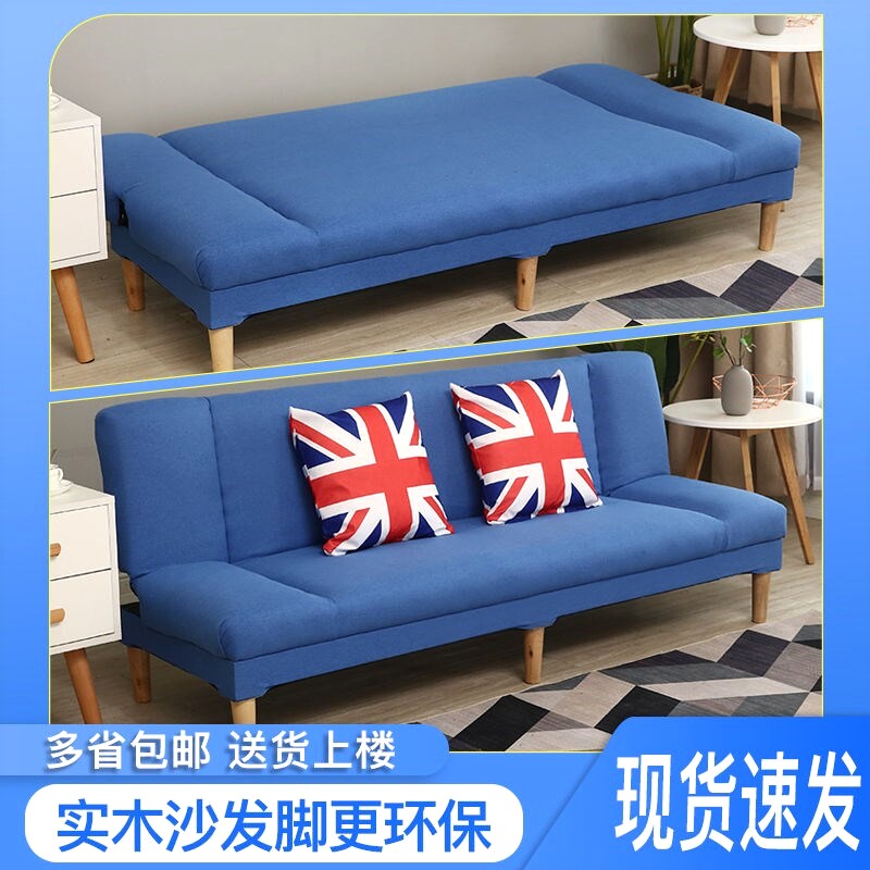 Sofa Bed Dual-use Small Family multifunction Folding Bedroom Simple Sofa Living-room Sloth Cloth Art Sofa
