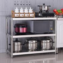 Kitchen shelf floor storage rack stainless steel multi-layer microwave oven rack three-layer oven rack vegetable storage pot rack