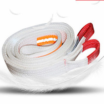 Trailer pull rope thickened trailer belt 5 tons 15 tons 20 tons 20 tons off-road car traction hook emergency trailer belt