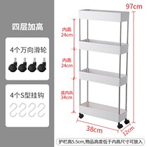 Hengcheng kitchen gap storage cabinet ultra-narrow 10cm narrow gap storage rack gap cabinet 13cm locker
