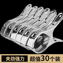 Drying quilt clip large windproof clip strong multi-functional plastic clip clothes fixed clip anti-blow drying rack
