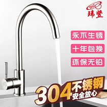 304 stainless steel faucet kitchen household washbasin full copper faucet hot and cold water sink sink bathroom single cold