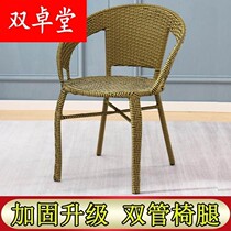 Balcony small rattan chair single household back chair adult armrest chair simple casual small chair outdoor rattan chair