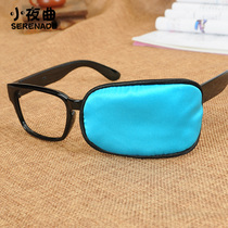 VIOS glasses cover One eye mask Amblyopia training orthotic strabismus childrens and mens monocular cover Shading cloth cover