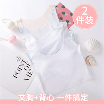 Girls incognito underwear Primary school junior high school students development thin small vest Girl student base Modal bra