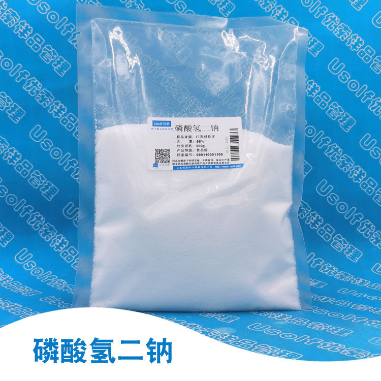 无水磷酸氢二钠 磷酸二钠  500g/袋