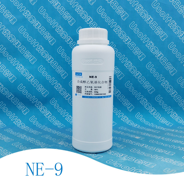 合成醇乙氧基化合物  C9-13醇聚氧乙烯醚 异构醇聚氧乙烯醚 NE-9