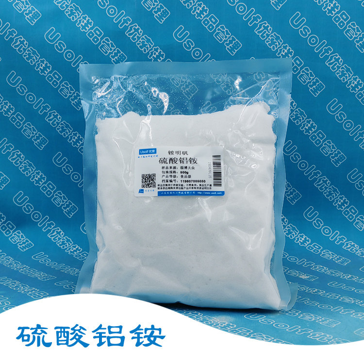 明矾 铵明矾 硫酸铝铵  500g/袋