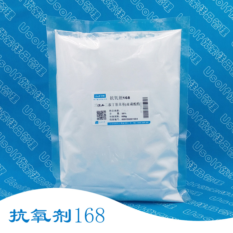 抗氧剂  168 1010 1076 1098  DSTP DLTP DLTDP 300  626