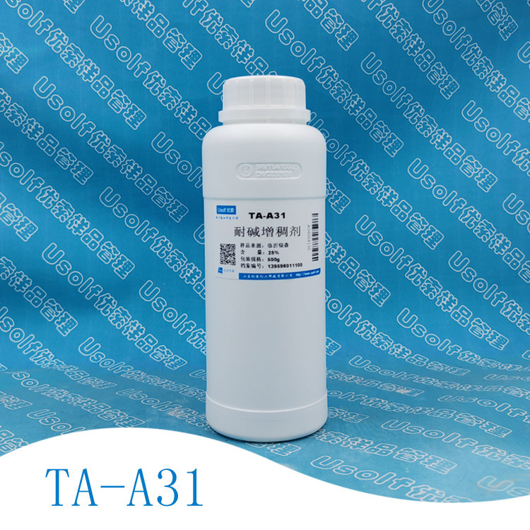 耐碱增稠剂 TA-A25 TA-A31 次氯酸钠管道疏通增稠剂  500g/瓶