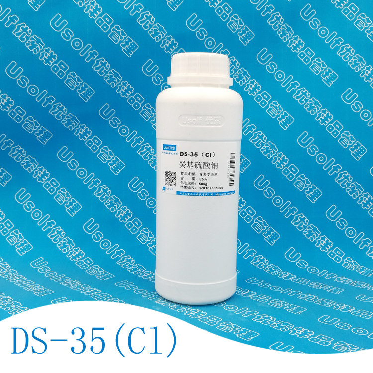 癸基硫酸钠  十醇硫酸钠 DS-30 DS-35(Cl)    500g/瓶