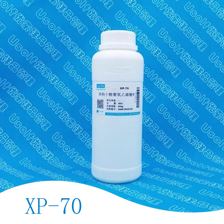 扬巴XP-70 XP-80 异构醇醚1007 1008 异构十醇聚氧乙烯醚 500g