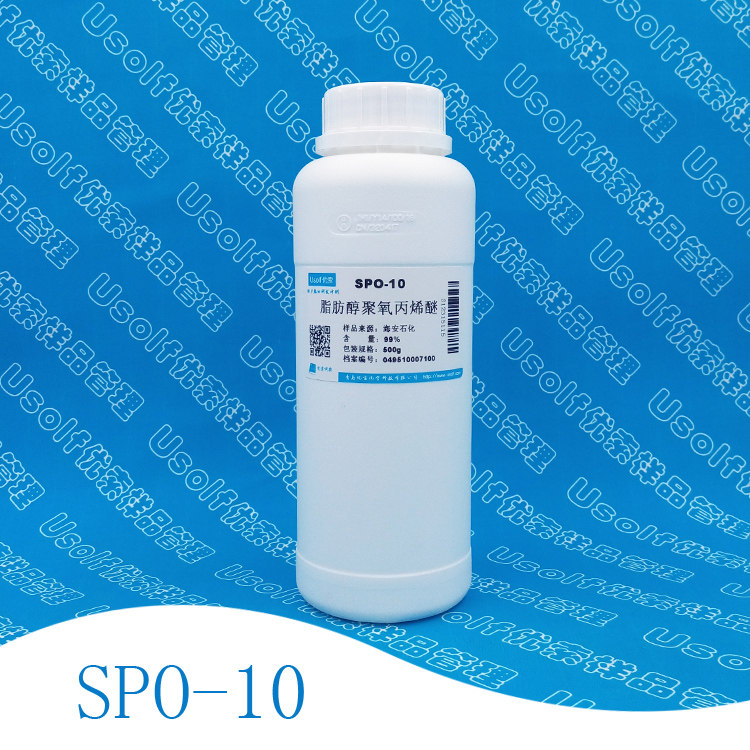 脂肪醇聚氧丙烯醚 SPO-10 SPO-30 表面活性剂 500g/瓶