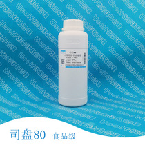 Guangzhou Runhua Span 80 Sorbiol Anhydryl Monooleate Done 500g Bottle