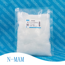 N-hydroxymethylacrylamide N-MAM HAM 500g bag