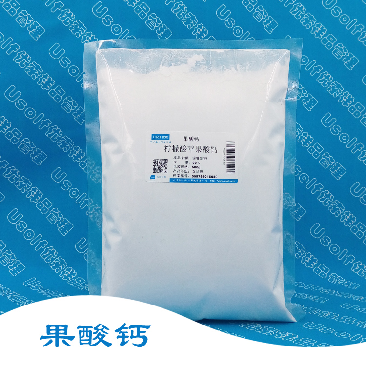 果酸钙 柠檬酸苹果酸钙  100g /袋 500g/袋
