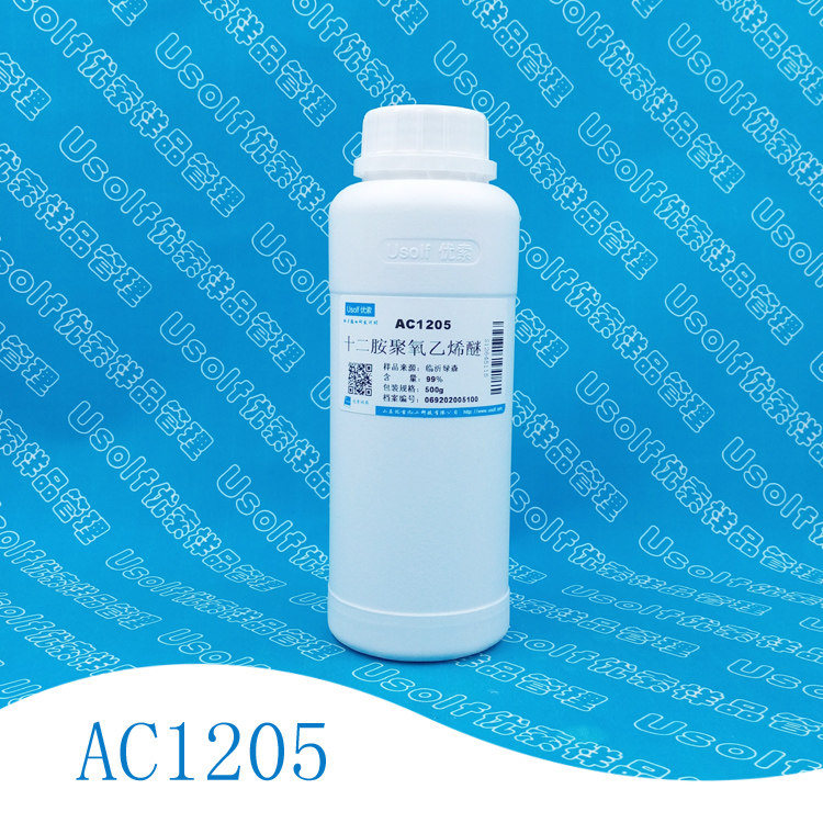 AC-1205  十二胺聚氧乙烯醚5  脂肪胺聚氧乙烯醚 500g/瓶