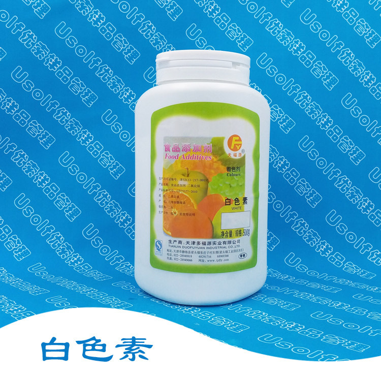 食用着色剂 白色素 多福源  500g/瓶