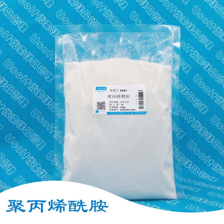 拉丝剂 拉丝粉 聚丙烯酰胺 PAM 800 - 2500万 阴离子 阳离子