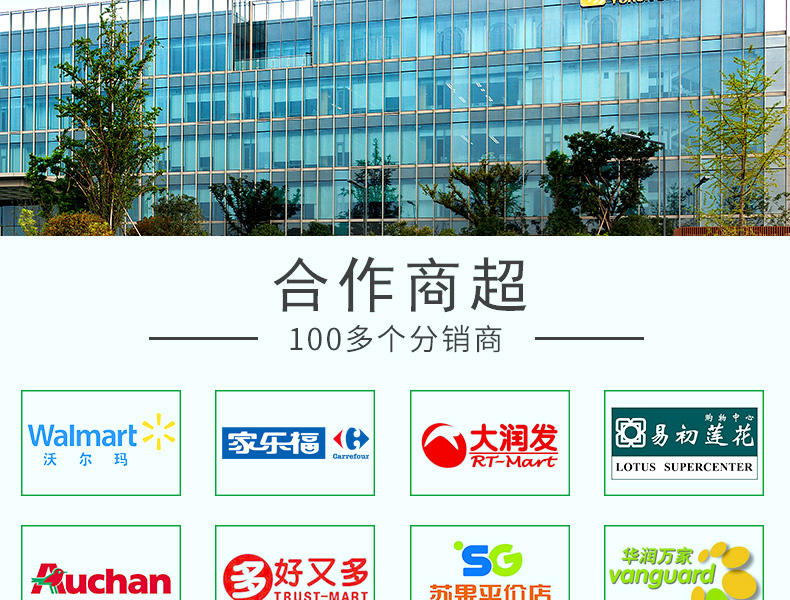 雨润 优级爆炒王 煎炒火腿 200g*4支 淀粉≤8% 图6