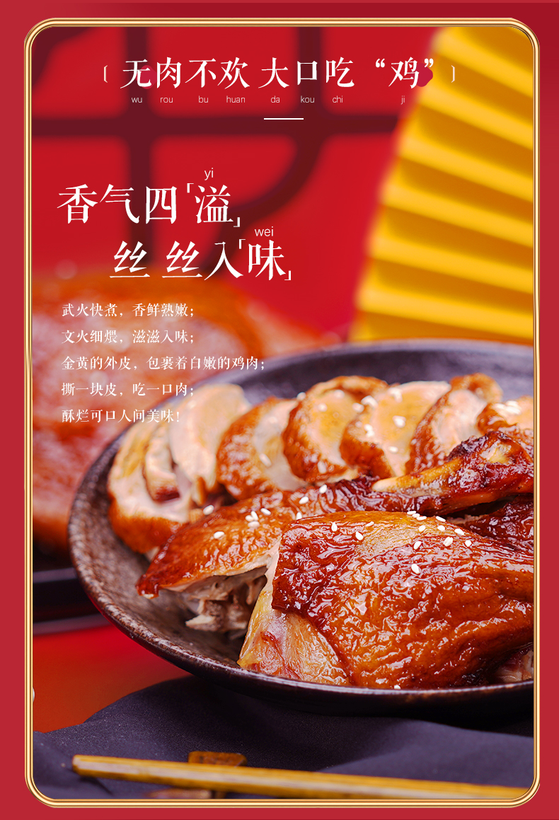 雨润 新年肉类礼盒 1.87kg 图10