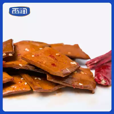 Yurun spicy dried tea 80g * 8 ready-to-eat spiced dried bean dried fragrant vegetarian meat snacks bean products Anhui specialty