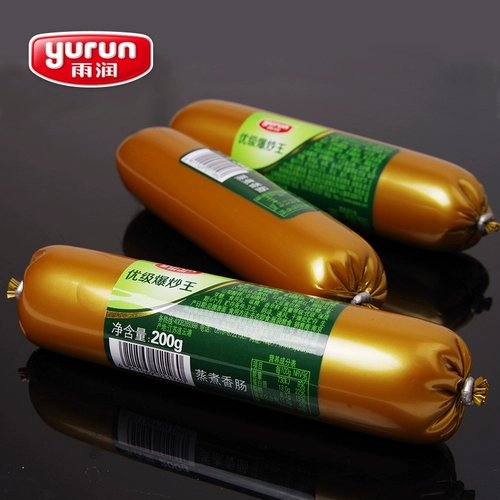 雨润 Shun 200gx3, Radium, Jiuji Ugly Passenger Meat Flower