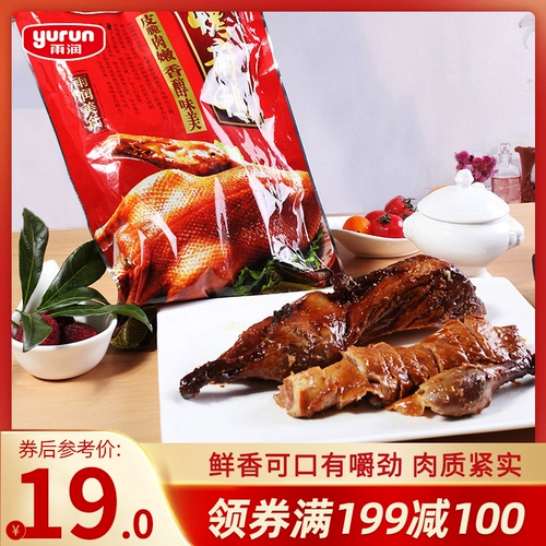 雨润 _ _ Жареная конопляная утка 450G утка утка приготовлена ​​на пищу.