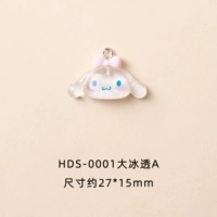 HDS-0001 Big Ice через