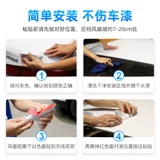 Audi A4L Q3Q5 Новая специальная автомобильная акула плавна