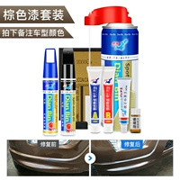 Brown [Consultation Customer Service Collection Limited Discount] Замечания модель+цвет