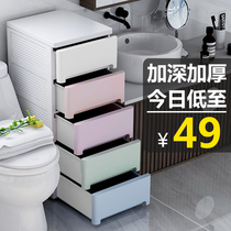 25 35cm wide crevice storage cabinet Drawer kitchen shelf Bathroom crevice locker Bedside table