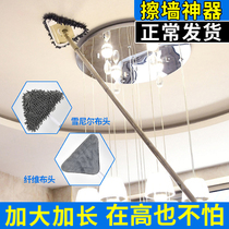 Household ceiling cleaning roof cleaning cleaning cleaning walls artifact roof wall cleaning tools
