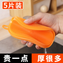 Kitchen brush bowl silicone dishwashing cloth Food grade dishwashing brush rag multifunctional non-stick oil artifact non-stick oil household