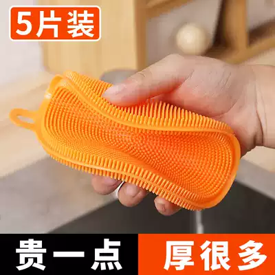 Kitchen brush bowl silicone dishcloth food grade dishwashing brush cloth multifunctional non-stick oil artifact non-stick oil household