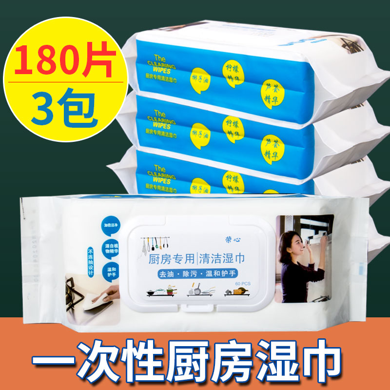 Kitchen Household Goods Home Cookware Big Whole Small Objects Complete Department Store Rag Damp Towel Towels of various deities