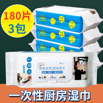 Kitchen Household Goods Home Cookware Large Whole Small Objects Full Range Department Store Rag Damp Towels Tissue Rack Various Gods