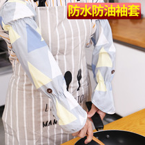 Kitchen sleeve waterproof oil-proof and wear-resistant household cooking oil-proof splash gloves vegetable washing gloves waterproof and durable in winter