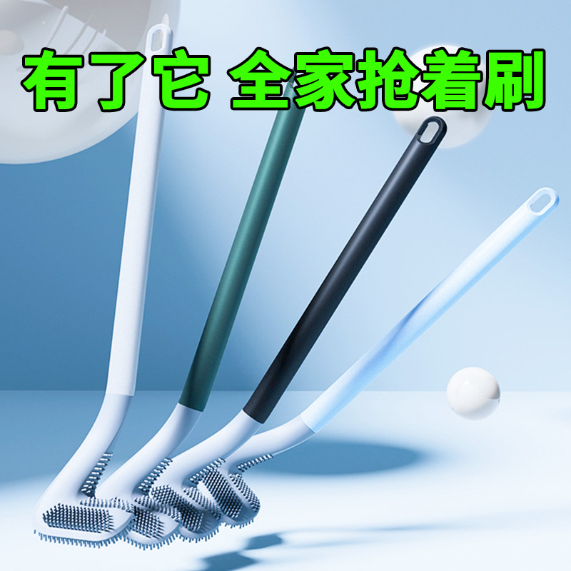 Cosmetic room artifacts David toilet Creative golf silicone toilet brush toilet toilet toilet stand
