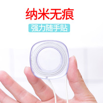 Suixin paste Nano car universal fixed patch strong seamless storage magic glue adhesive hand rack Wall