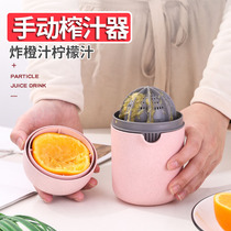Simple Manual Juicer small portable Pomegranate Press Orange Orange Juice lemon hand fruit squeezer