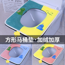 Square toilet cushion stickup style universal toilet cushion plus suede winter winter thickened square seat poop cover