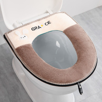 Toilet cushion Home Thickened Toilet Cover Winter Sit Washer With Handle Universal Zip style Winter Mat Waterproof