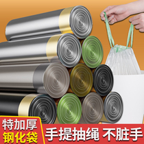 Garbage bag household portable thick drawstring drawstring pull bucket plastic bag disposable large pull kitchen bag