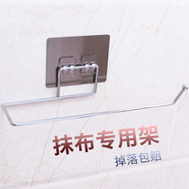 Kitchen hanging stainless steel lazy rag rack Wall-mounted vertical punch-free hanging towel rack roll paper rack