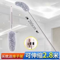 Retractable extension rod chicken feather zen blanket dust duster household dust sweeping roof ceiling cleaning artifact