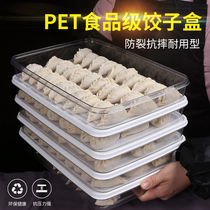 Dumplings special large size food grade frozen box frozen water dumplings multilayer fridge with containing set wonton release tray