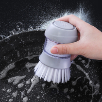 Kitchen cleaning cleaning dishwashing brush automatic liquid washing pot brush cleaning iron pot plus dishwashing detergent brush bowl artifact