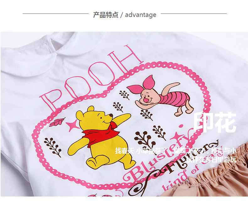 Robes pour fille DISNEY - Ref 2046428 Image 10